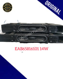 EAB65816101 14W SPEAKER BOX